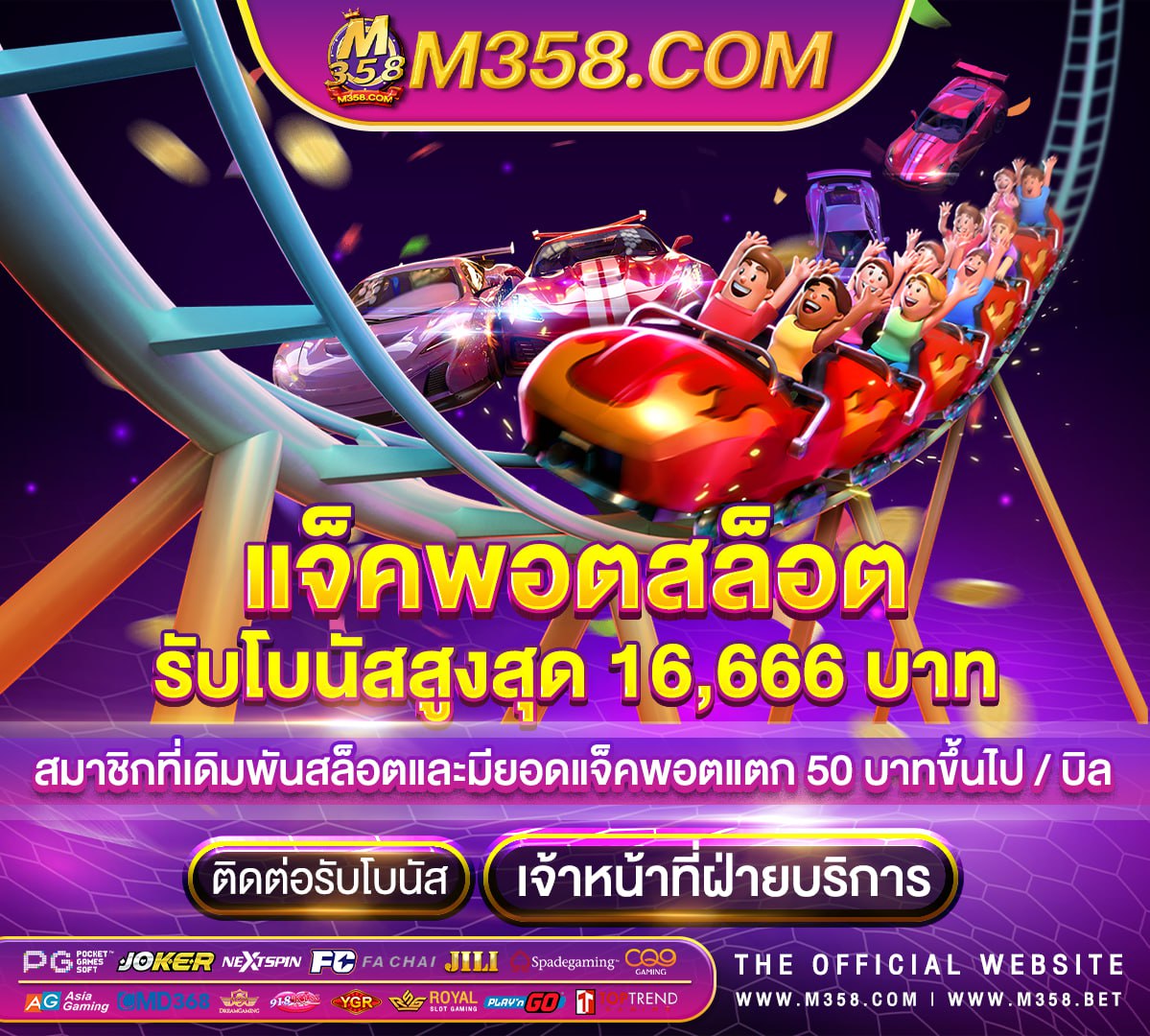 lovebet การจ่ายเงินสูงสุด เงินเยียวยามาตรา 40 รอบ 2 วันไหน